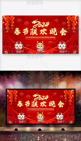 2024괺g_չOӋ