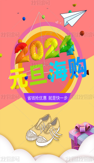 Ԫ ُ N (yu) 2024
