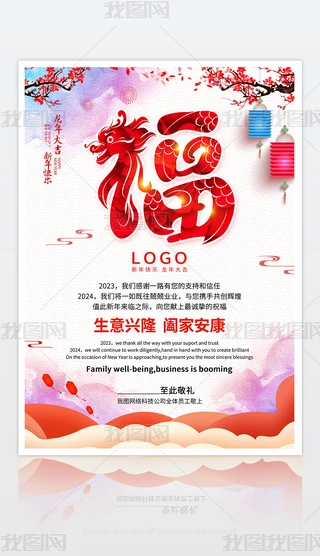 ЇL2024RģOӋ