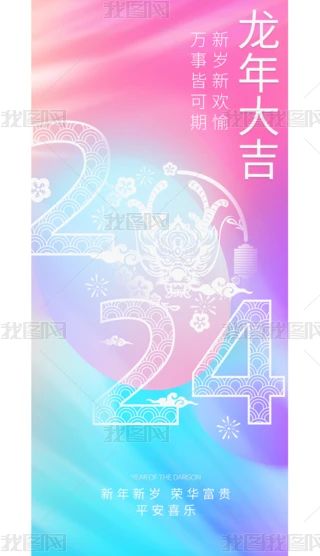 2024꺆stɫ꺣꺣Ϧ