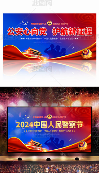 2024Ї칝(ji)ȫ110պչ