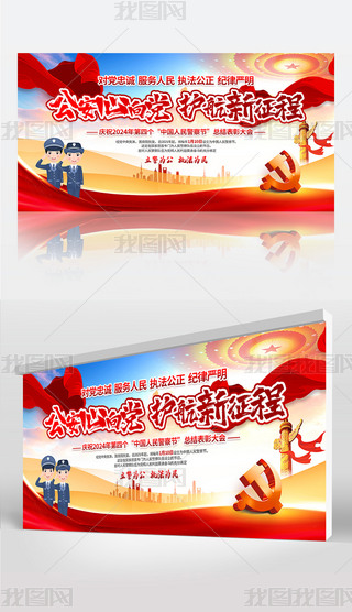 2024Ї񾯲칝(ji)չOӋ