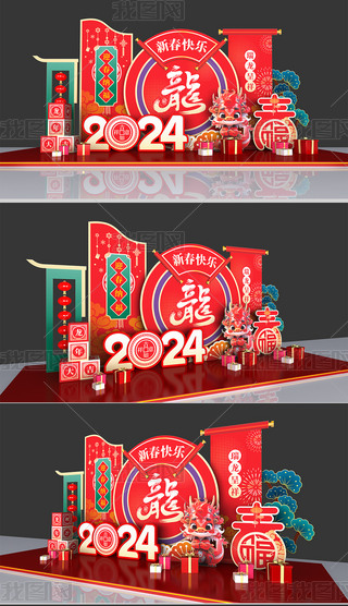 2024ꐴԪ^OӋ