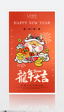 2024ӭ괺(ji)