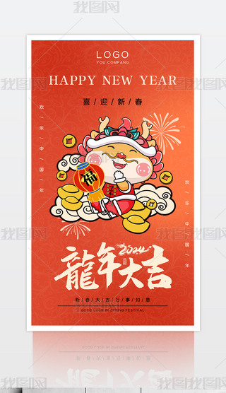 2024ӭ괺(ji)(bo)