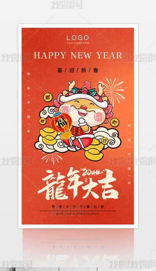 2024ӭ괺