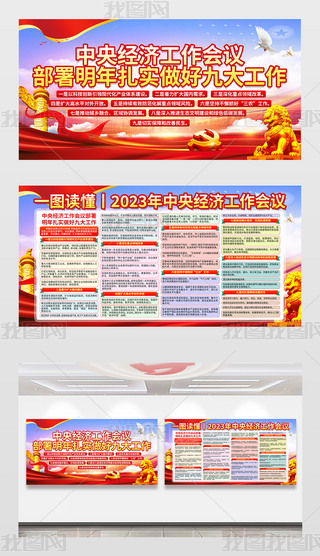 2023뽛(jng)(j)(hu)h