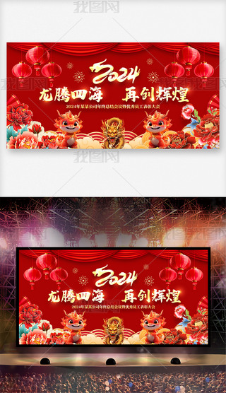 tɫϲc2024(hu)(hu)_(ti)չ