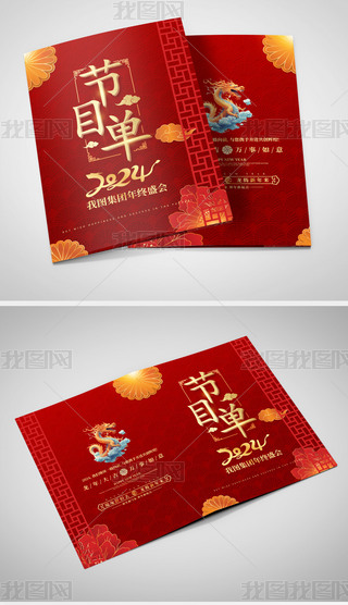 2024(ji)Ŀ괺(ji)Ԫ(lin)g(ji)Ŀ