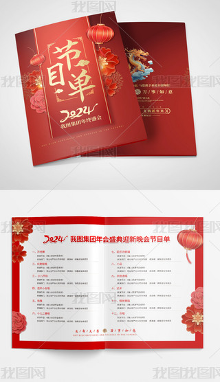 2024I(y)(ji)Ŀ괺(ji)Ԫ(ji)Ŀ