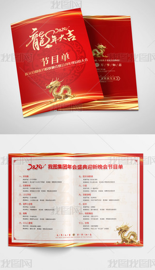 2024(ji)Ŀ괺(ji)Ԫ(lin)g(ji)Ŀ