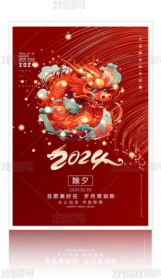 tɫ2024Ϧ
