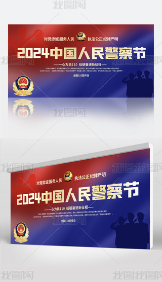 2024Ї񾯲칝(ji)110ջչ