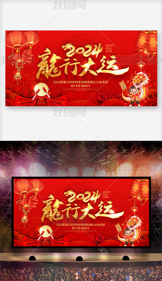 tɫ2024д\괺(ji)󱳾չ