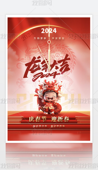 2024󼪺(bo)O(sh)Ӌ(j)