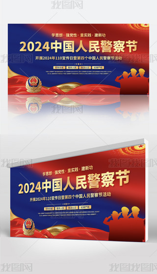 2024Ї񾯲칝110ջչ