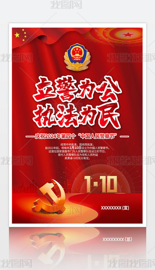 2024Ї񾯲칝110պOӋ