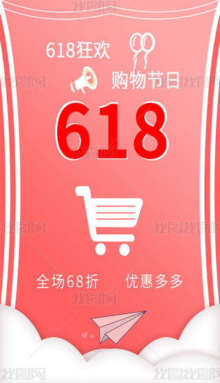 618 һ 2024 ُ﹝(ji) (yu)