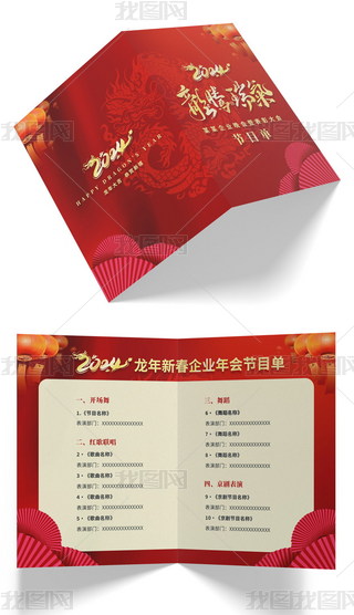 2024I(y)(hu)(ji)Ŀ괺(ji)Ԫ(hu)(ji)Ŀ