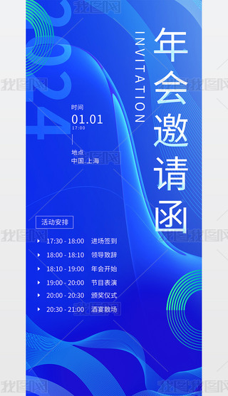 ߙnI˾2024Ո