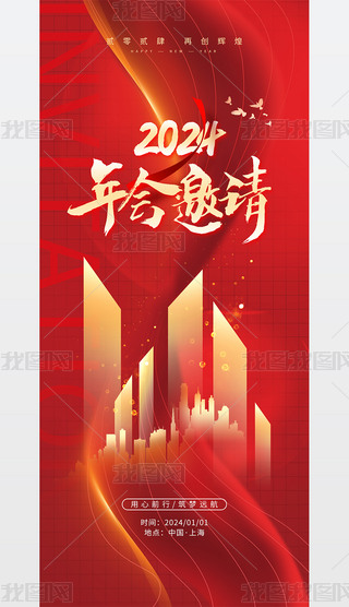 I˾2024tɫՈ
