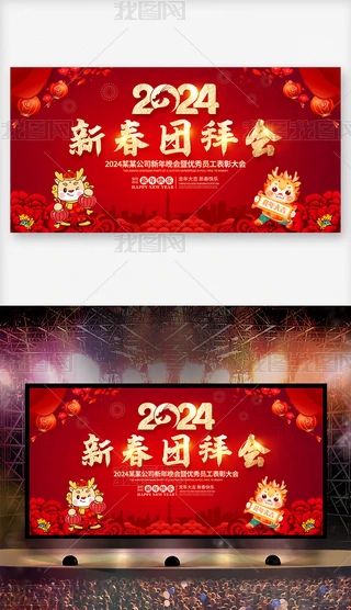 tɫ2024´Fݕ괺