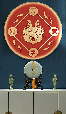 新年喜慶中國紅龍年大吉萬事如意金箔裝飾畫