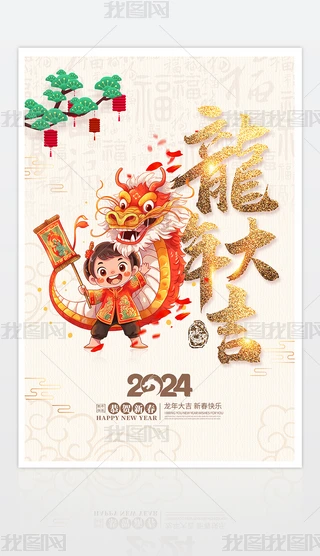 ЇL2024괺OӋ