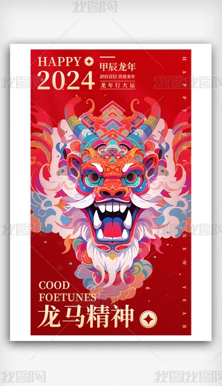 2024꺣