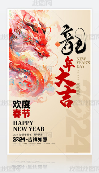 2024´Ԫ꺣زd
