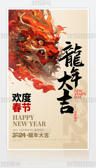 2024´Ԫ꺣زd