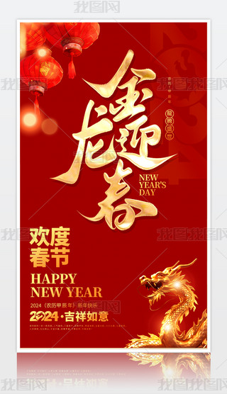 2024´Ԫ(ji)꺣(bo)زd