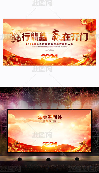 2024tɫI(y)_Tt_D