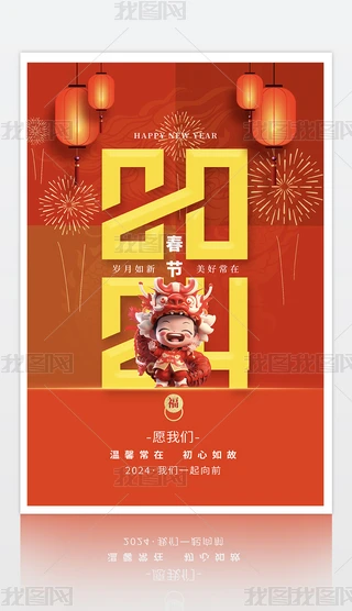 2024괺(ji)꺣O(sh)Ӌ
