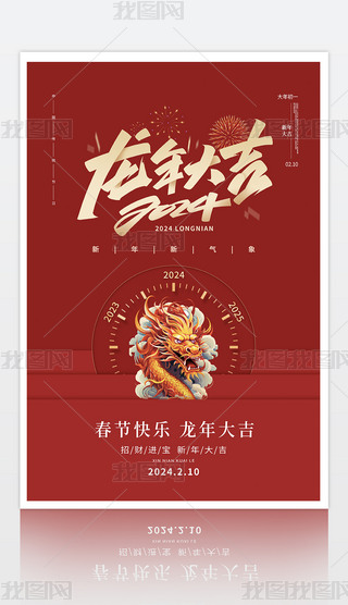 2024괺(ji)ף(bo)O(sh)Ӌ(j)