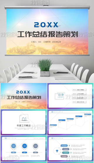 {(ln)ɫY(ji)I(y)PPTģ