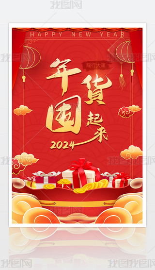 2024ϲc؛