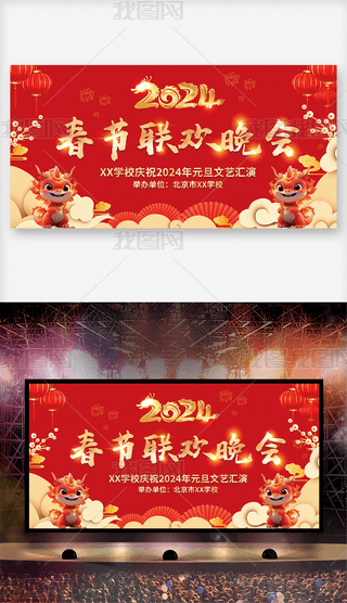 2024չI(y)