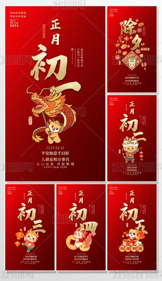 ϲc2024괺Ϧһ9