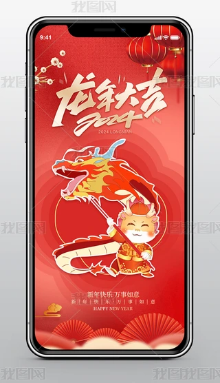 2024괺(ji)Ԫż֪ͨ옷֙C