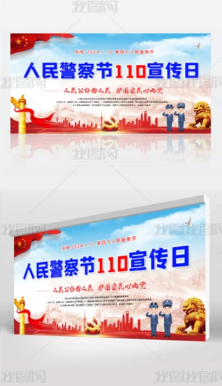 hչ񾯲칝110չOӋģ