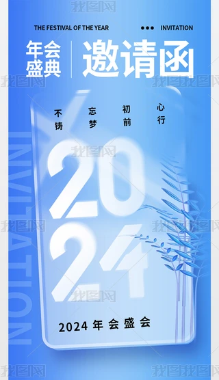 2024I˾Ո