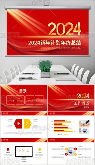 tɫ2024ӋKYRPPT