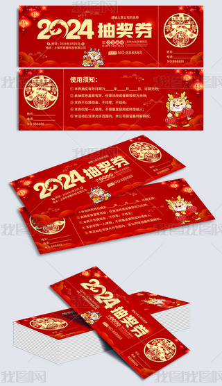 2024I(y)(hu)骄(jing)ȯģO(sh)Ӌ(j)