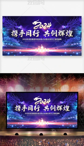 2024Iyͬ_