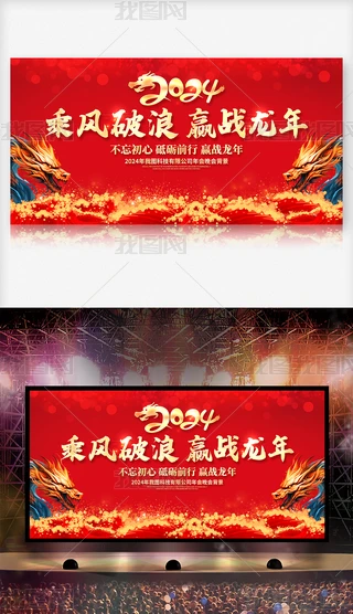 2024LI_