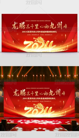 2024Ԫg_չ