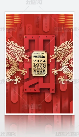2024괺(ji)O(sh)Ӌ