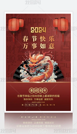 2024괺(ji)꺣O(sh)Ӌ