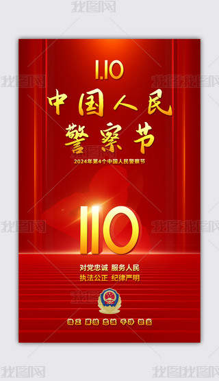 110Ї񾯲칝ģ